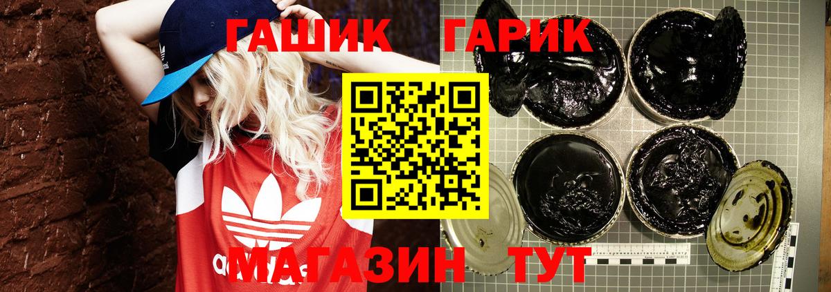 купить наркотики сайты  ГАШ индика сатива  Переславль-Залесский  Вход с VPN  ГАШИШ индика сатива 
