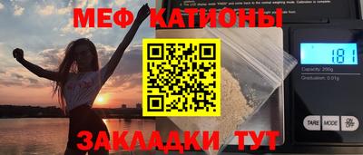 мескалин Кинель