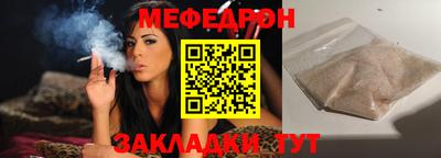 2c-b Кингисепп