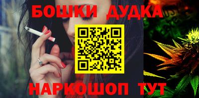 2c-b Кингисепп