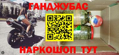 2c-b Кингисепп