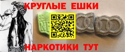2c-b Кингисепп