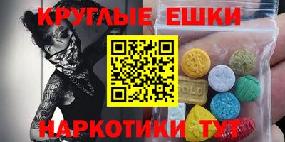 мескалин Кинель