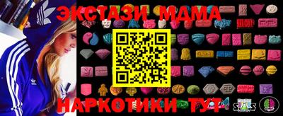 амфетамин Кимры