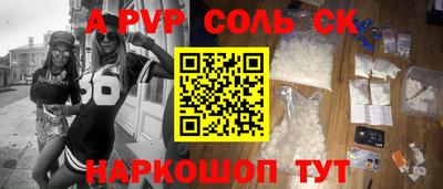 амфетамин Кимры