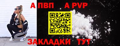 2c-b Кингисепп