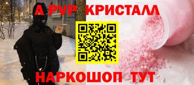 мескалин Кинель