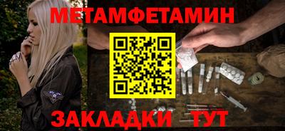 2c-b Кингисепп