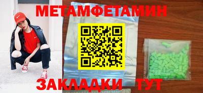2c-b Кингисепп