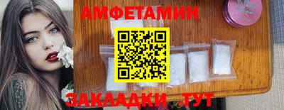 амфетамин Кимры