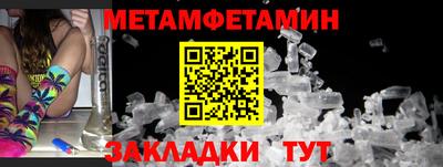 амфетамин Кимры