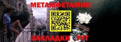 амфетамин Кимры