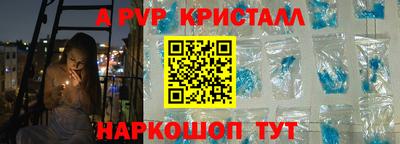 2c-b Кингисепп