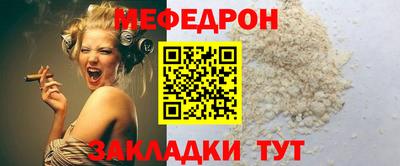 мескалин Кинель