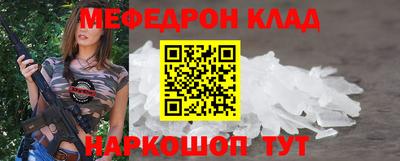 2c-b Кингисепп