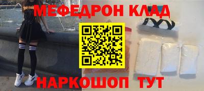 мескалин Кинель