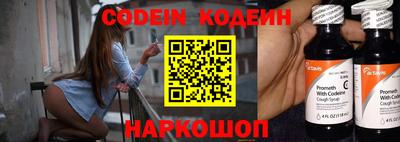 мескалин Кинель