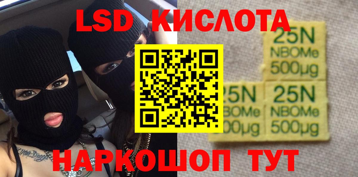 OMG онион  Вход с VPN  Переславль-Залесский  ЛСД экстази кислота  ЛСД экстази ecstasy 