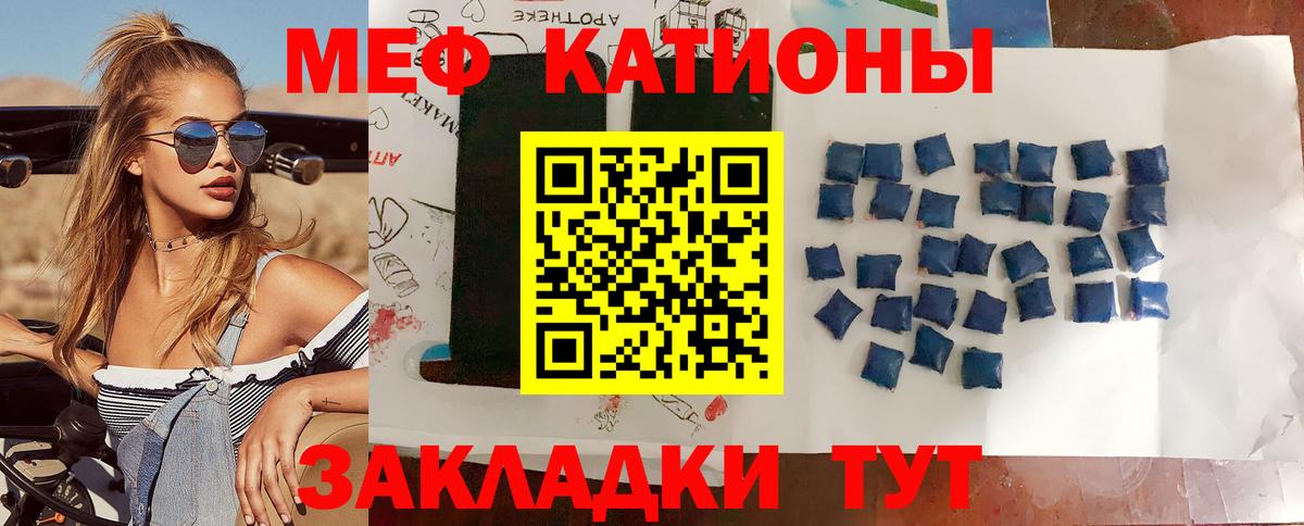 Меф  Переславль-Залесский