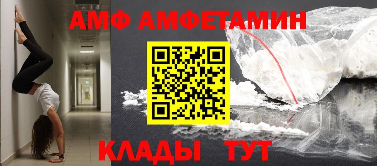 МЕТАМФЕТАМИН мет  Вход с VPN  МЕТАМФЕТАМИН мет  Переславль-Залесский 