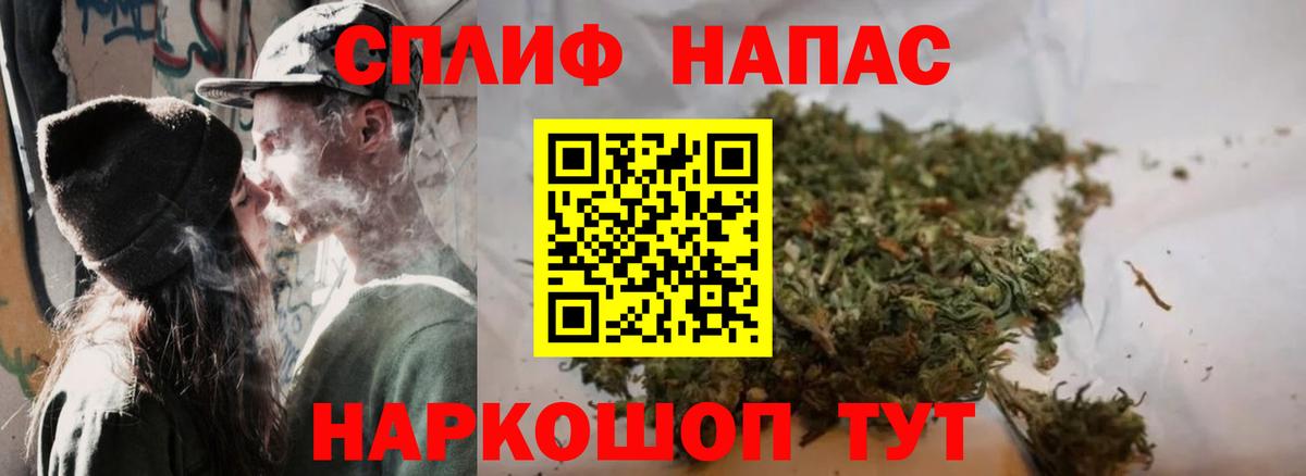 Канабис AK-47  Вход с VPN  МАРИХУАНА марихуана  Конопля семена  Переславль-Залесский 